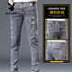 Playboy (Playboy) Jeans Slim Feet Pants de hombres rasgados de moda de moda