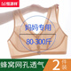 Hengyuanxiang Underwear Mother sujetador de hielo Seda de seda de mediana edad y ancianos sin anillos de acero recolectados Summer Fino Builera de hebilla frontal Púrpura + Color de la piel] Paquete de dos piezas 4xl 36/80 adecuado para 80-90jin [Jin equivale a 0.5 kg]
