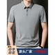 花花公子（PLAYBOY）高档品牌轻奢冰丝短袖POLO衫男夏季透气商务休闲高弹力翻领男款T POLO衫12357卡其 XL (建议130-145斤)