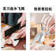 Leying Jinyan Big Head Scissors New Chicken Bone Scissors Chicken, Duck and Fish Bone Nemesis Kitchen Sharp Scissors for Breaking Hard Bones in Seconds A-Grade Quality 1 Pair - China Red