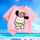 Cute Paccharia Dog Summer New Cartoon Men and Women Medium Large Children Short Sleeve T-shirt Pure Cotton Round Neck Loose and Versatile Children-SL Yellow-KX692 Afraid of Dog 110 [Suggested height 100-110 cm]