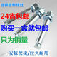 BEYZK galvanized iron expansion screw lengthening burst expansion bolt M6M8M10M12M14M16M18M20M24 14*12034