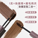 Judydoll eyebrow dyeing cream light-colored eyebrow pencil waterproof and sweat-proof long-lasting wild eyebrow novice natural color 03 gray brown classic style