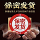 Le ginseng Tongrentang de Beijing, le thé Wolfberry, le Jiubao pour nourrir le rein et renforcer le yang et le thé de la santé maca polygonatum rouge date pour nourrir Eucommia ulmoides 3 boîtes 90 paquets de traitement paquet de traitement