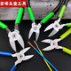 Ein Junsheng Industrial Grade Water Outly Tabellablagen Piercing-Schere dünne Klingen elektronische Modelldraht-Schneidwerkzeug 6-Zoll-Hanglochgriff Griff BAWANG + 8 STAHL YLB188