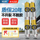 丽好家结构胶中性硅酮耐候密封胶强力高粘度外墙防水瓷砖门窗专用 A99透明色1支装