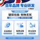 
Lingnuo British Quality Children's Early Education Machine Three Hundred Tang Poems Song Ci Enlightenment Chinese and English Audio Learning Card Machine Gift Princess Pink + Chinese Classics 224+ Chinese and English Bilingual
