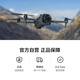 大疆 DJI Mavic 4 Pro 512GB 创作者套装(DJI RC Pro 2，增强图传)御4Pro三摄旗舰影像航拍机哈苏相机