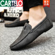 CARTELO men's shoes British trendy leather shoes for men Korean style, new style of men's trendy shoes for men's trendy shoes for spring and autumn 2025 D831 brown + comfortable insoles, same style for counter, limited time instant sale 42, small, same style for counter, limited time instant sale