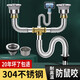 Taoshi Küchenwaschbecken Abflussrohrzubehör verdickte Edelstahl Doppeltrink-Spülmaschinen-Drainer Anti-Odor-Abflussrohr Set 11304 Doppeltrink-Abflussrohr-80 cm+ Überlauf