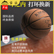 筏芯nba篮球专用 篮球7号翻毛篮球学生真皮手感室内耐磨生日礼物 7号耐磨N967-高弹耐磨-粘手软皮 其他