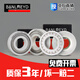 Wen Yijia Customized BMD Keramiklager 693 694 695 696 7 8 699 6700 6701 6702 6703 6 693HQ/P4 [3*8*4]