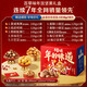 Baicaowei Zongzi Boîte-cadeau 820G + Noix Noix Boîte-cadeau 1418G / 1502G Cadeau de festival de bateau Dragon Boat envoyé au hasard