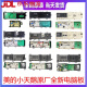 于小天鹅滚筒主板美的洗衣机电脑板TG80/90-1411DXS-1410WDXS TG90-14122DXG