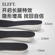 Eleft Watson's award-winning brand ELEFT inner heightening insole for men and women memory half pad
