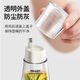 Baijie oil bottle glass oil pot small vinegar bottle household kitchen soy sauce bottle condiment bottle non-drip hanging anti-leakage sesame oil bottle small oil bottle seasoning oil and vinegar pot large 260ml + label sticker stainless steel oil nozzle / non-drip / non-leak / no odor