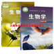 2024 Herumn Xinhua Bookstore Junior High School Biology 678 678 678 Band 1 und 2 Luke Edition 54 54 Biologie Schüler Lehrbuch Lehrbuch Lehrbuch Lehrbuch Shandong Science and Technology Press Junior High School Eins und zwei drei 6 4 Jahre Junior High School Biologie 1 und Three 1 1 Junior High School Biology 1 und Three Three 1 General 1 General 1 General 1 General 1 General 1 General 1 General 1 General 1 General 1 General 1 General 1 General 1 General 1 General 1 General 1 General 1 General 1 General 1 General 1 General 1 General 1 General 1 General 1 General 1 Allgemein