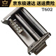 得力S220碎纸机机芯组刀具汇总 9912 GA510 9905 9917 9953 配件 9905/33134/28256/T603