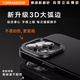 Tulas [Producto caliente autoperado 丨 Extremadamente delgado] D1 Fulcrum Shell adecuado para Apple 16promax