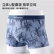 Cat Men's Sous -wear Men's Pure Cotton imprimé Boxer Shorts 7A Mulberry Silk Antibacterial Loose Loose Taille Boxer Boxer Head