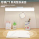 Student Dormitory Study Eye Protection Lamp USB Cool Lamp LED Lamp Magnetic Desktop Lamp Bedside Lamp Rechargeable Reading Lamp Strip Lamp Dimmable and Color Adjustable Direct Plug and Long Battery Life 25CM Rechargeable + Plug and Charge Dual-use Three-level Dimming Premium Packaging