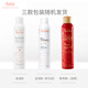 Avene Shuquan Spray 300ML*2 Hydrating, Moisturizing, Toning, Softening, Wet Compress, Lotion, Soothing Sensitive Skin, Large Spray Gift