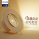 Philips LED spotlight household spotlight ultra-thin downlight hole light hole light living room light aisle light embedded anti-glare constant bright 5.5W 4000K warm white light opening 70-75mm