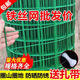Boundary map barbed wire breeding fence Dutch mesh protective mesh chicken mesh guardrail circle mountain isolation hard plastic wire mesh fence hardened 3.0 mm 30 meters 6 cm hole 1.5 meters high