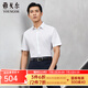 雅戈尔（YOUNGOR）短袖衬衫男白色隐条纹免烫衬衫全棉面料舒适抗皱易打理商场同款 白色YSTP180505BBA 39