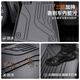 Yusenyi Geely Galaxy L7 Foot Pad Dediziert 2024 Neues Galaxy L7 Vollkira-Dekoration Upgrade TPE Teppichmatte Paket 2 Upgrade Anti-Schlupf-Kornmuster + schwarzer Schnee Ni Galaxy L723-24 Model Modell