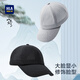 Heilan Home Baseball Cap Men's 2025 Spring and Summer Fishing Outdoor Sports Breathable Punching Sun Shade Sun Protection Cap National Trend Shen Songhei