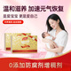 南御品（Ninest）泰国进口鲜炖即食燕窝75ml3.5%孕期营养滋补品女送礼过节冰糖款 *30瓶 5盒装（75ml*6瓶）-整月滋补