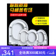 Huida convient à HDC6005 / 6108/6180/6162 / 6295/6120 / 6109 Universal Toilet Lid D Modèle 6180/6185/6189/6280/628