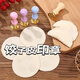 Luxu Ju Fu Cai Shou Xi dumpling seal Fu character dumpling mold for making dumplings artifact household new dumpling wrapper special mold (Fu + Xi + Cai + Longevity) seal + handle
