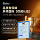 GNO进口牛初乳免疫球蛋白90片/瓶 成人儿童增强免疫力抵抗力 两瓶装