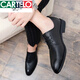 Cartelo Korean Version des chaussures à face ponctuelle à face pondérale pour hommes décontractés et polyvalentes Business Fustal Le cuir formel Augmentation de la hauteur des chaussures en cuir masculin britannique Noir 983 Prix spécial ordinaire Coupure de qualité phare haut de gamme 41 Gift authentique pour papa