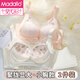 Sous-vêtements d'été modaux pour les femmes sans anneaux en acier, petits seins rassemblés et épaissis, sexy, grand type de réglage, soutien-gorge en dentelle mammaire, vert + noir 80b 36