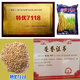 Dao Yufeng Agricultural Premium 7118 Рисовые семена, зерна, стебли, желтые шипы, фиолетовый Беззерновая круглая рисовая мука Специальный рис Специальный рис премиум-класса 7118 Рисовая мука Специальный рис 2 Цзинь Цзинь равен 0,5 кг, упакован в 1 пакет (бесплатная подарочная упаковка риса)