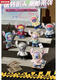 
Qilicai Stitch blind box GenZ street series rubber plush pendant cool gifts 88 doll price 15933*53*20CM with shoulder straps, unpacking the box, not unpacking the bag, not covering the official flaw chain color is as follows