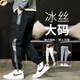 Playboy (PLAYBOY) pants for men's summer thin fashion brand ice silk feeling large size work trousers quick-drying exercise nine-point casual trousers 6618 black + 6629 meters white XL