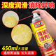 Anyang (AY) Butter Spray Mechanical Lubricating Oil Liquid Butter Lubricating Door Lock Squeaky Door High Temperature Resistant Car Gear Lubricating Grease Spray 450ml Butter Spray*2