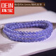 Oein tanzanite bracelet for men and women East China Sea crystal agate jade jade blue gemstone loose beads niche colorful treasure bracelet collection grade about 4.5mm (three circles)