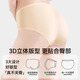 Urban Beauty Class A baby cotton women's underwear women's pure cotton 10A antibacterial mid-waist seamless non-butt pinching girls' briefs