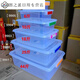 EXTRAPOSITION ALIMENTATIONS ALIMENTAUX ÉPÉPLISES CONGELÉS ET PLANT REFRIGÉE BOX DROCHE DROIT SLR SLR BOX Scellé Boîte de rangement frais [29jin [Jin est égal à 0,5 kg]] [9902] 46 * 32 * 14,5 cm