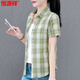 Hengyuanxiang high-end cotton plaid shirt for women short-sleeved 2025 summer new fashionable temperament shirt fashionable outer shirt WJG9201 blue long sleeve L recommended 105-115Jin [Jin equals 0.5 kg]
