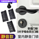 
Shantoulin Village black door lock bedroom type indoor solid wood door split door lock modern simple magnetic door handle A style F9901 straight handle whole set of locks (magnetic lock body) + hinge door suction