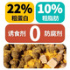 BaiGanGanDou dog food 40Jin Jin is equal to 0.5kg. Packed meat floss fresh meat freeze-dried dog food Golden Retriever Labrador Dorian universal nutritious dog food. Greedy meat floss dog food 40Jin Jin is equal to 0.5kg. Medium and large dogs. Above 0kg, Jin Jin is equal to 0.5kg. The number shall prevail.