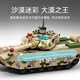 森宝积木兵器文创正版授权儿童拼装益智积木99A主战坦克男孩礼物 96B主战坦克