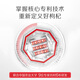 Bairuiyuan wolfberry Ningxia wolfberry Premium grade fresh-locked wolfberry 80g The treasure of Ningxia wolfberry