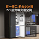 Homa 431 liter cross-door refrigerator under 60cm ultra-thin zero-embedded first-class three-frequency air-cooled frost-free four-door double-door 431WDK/B national subsidy